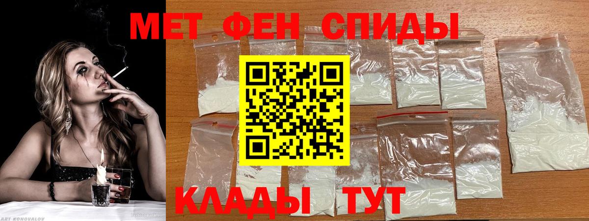 Amphetamine 97%  Вход с VPN  Amphetamine  Ступино 