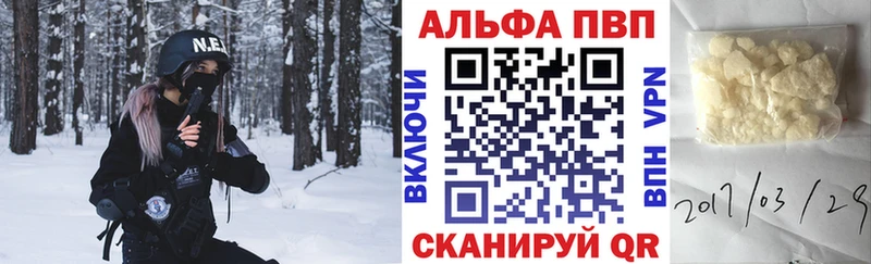 Alpha-PVP кристаллы  хочу наркоту  Ступино 