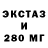 ЭКСТАЗИ бентли MC cristal