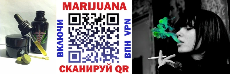 как найти наркотики Ступино Еда ТГК конопля