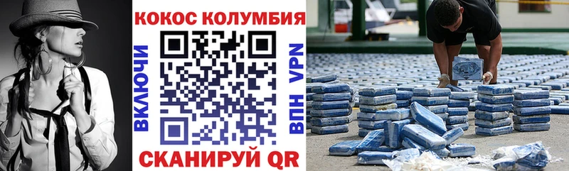 КОКАИН Fish Scale  Ступино 