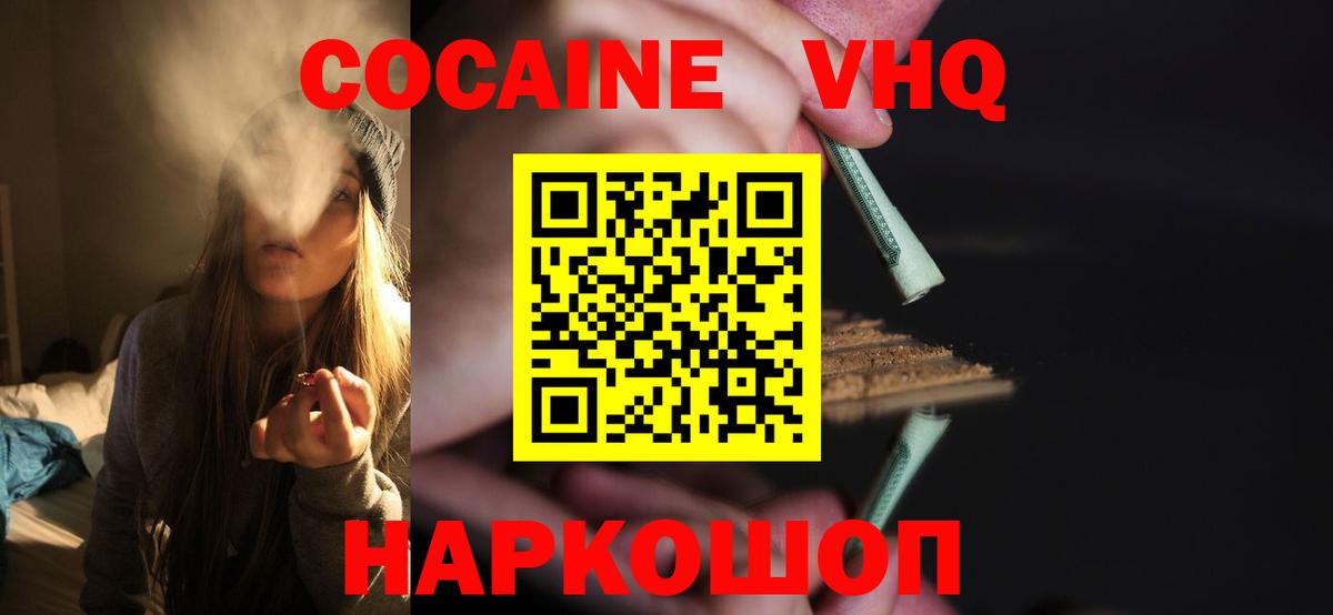 МАРИХУАНА  NBOMe  Меф кристаллы  A PVP СОЛЬ кристаллы  Ступино  Гашиш  ТГК  КОКАИН  Вход с VPN  ГАШ 
