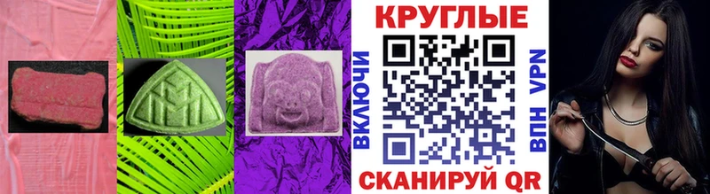 гидра как войти  Ступино  ЭКСТАЗИ диски 
