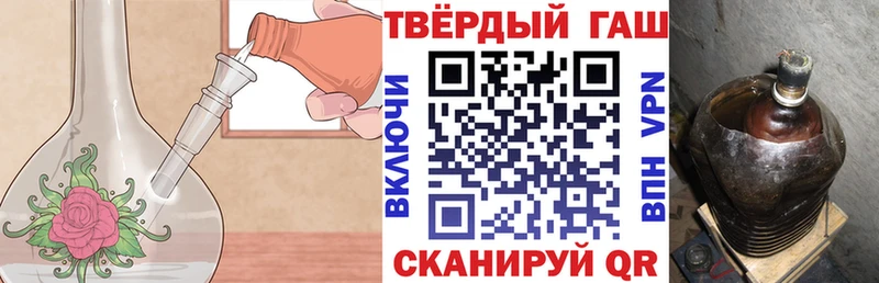 Гашиш ice o lator  Ступино 