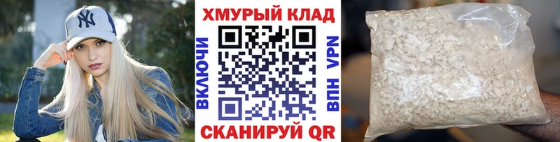 ГЕРОИН хмурый  Ступино 