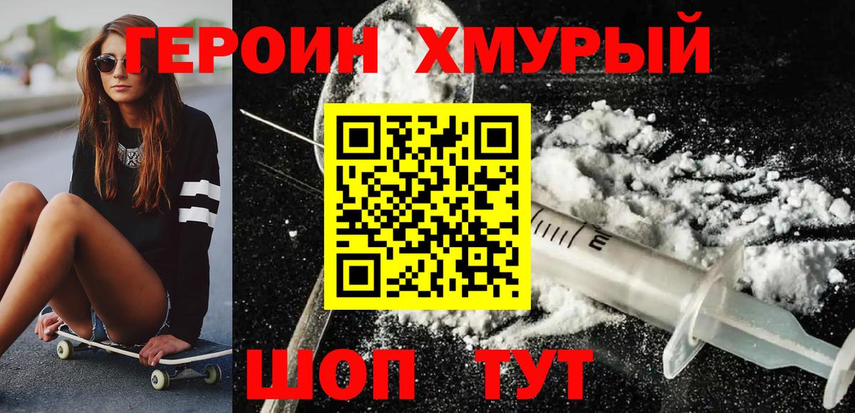  COCAIN Ступино