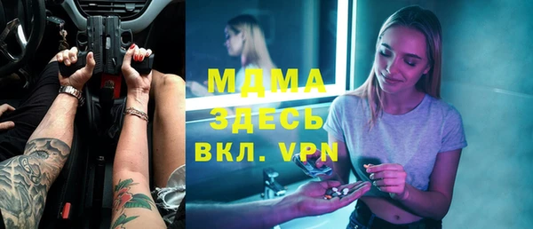 мет Абдулино