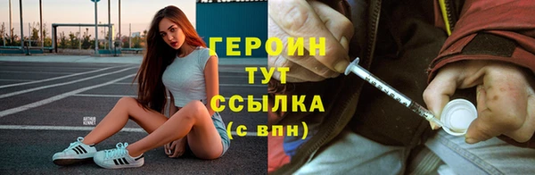 прущие грибы Алзамай