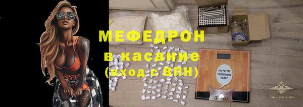 гашик Протвино
