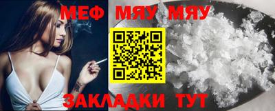 бутик Сланцы