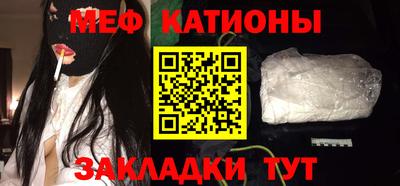 бутик Сланцы