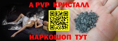 бутик Сланцы