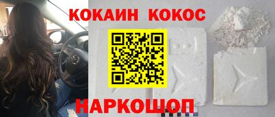 бутик Сланцы