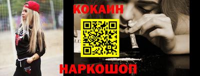 наркотики Славянск-на-Кубани