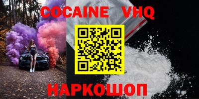 бутик Сланцы