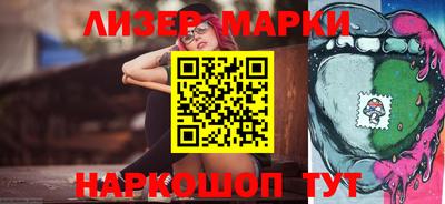 бутик Сланцы