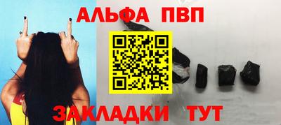 бутик Сланцы