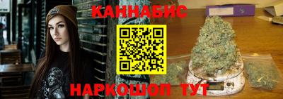 наркотики Славянск-на-Кубани