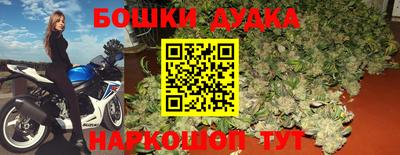 бутик Сланцы