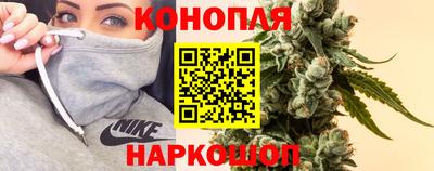 бутик Сланцы
