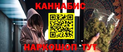 наркотики Славянск-на-Кубани