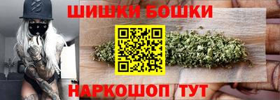 наркотики Славянск-на-Кубани