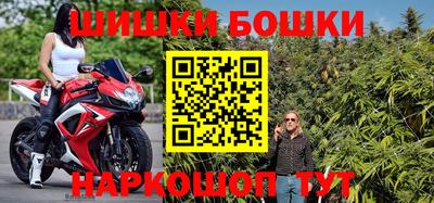 наркотики Славянск-на-Кубани