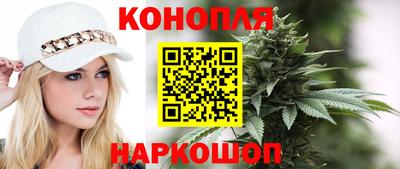 наркотики Славянск-на-Кубани