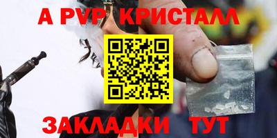 бутик Сланцы