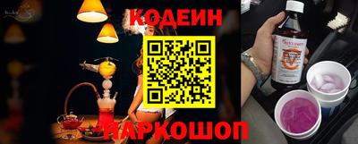 бутик Сланцы