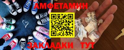бутик Сланцы