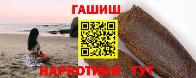 наркотики Славянск-на-Кубани
