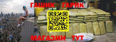 наркотики Славянск-на-Кубани