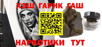 наркотики Славянск-на-Кубани