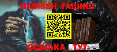 бутик Сланцы