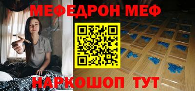 бутик Сланцы