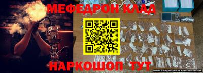 бутик Сланцы