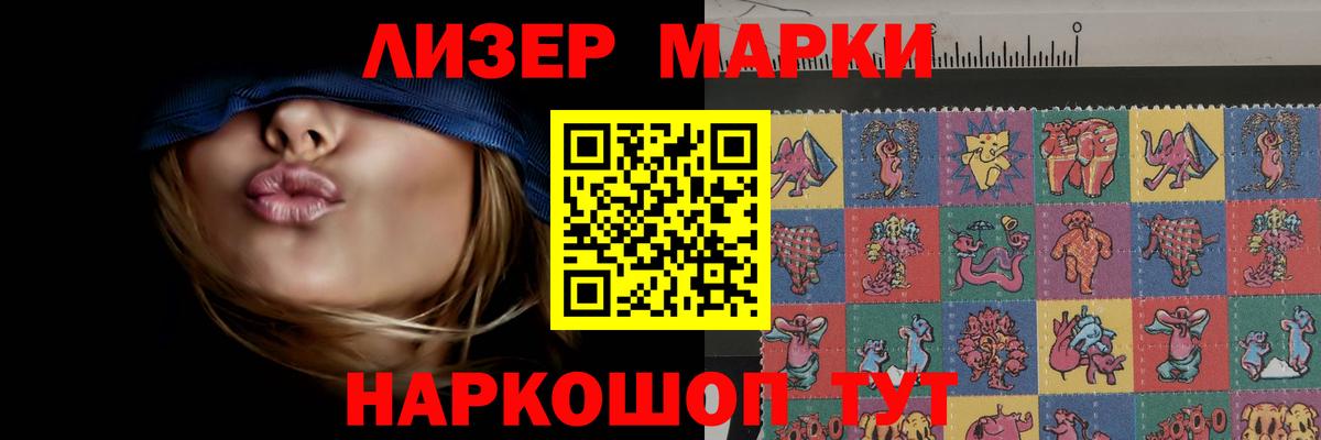 Ступино  ЛСД экстази кислота  ЛСД экстази кислота  LSD-25 экстази  Вход с VPN 