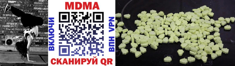 МДМА VHQ  Ступино 