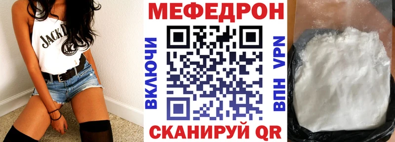 МЕФ мука  Ступино 