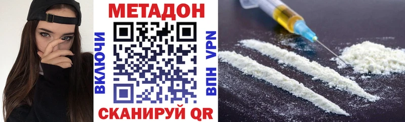 Метадон мёд нарко площадка телеграм Ступино