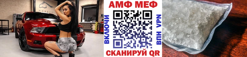 Метамфетамин Methamphetamine Ступино