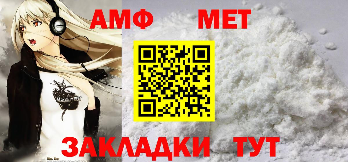 Метамфетамин кристалл  Метамфетамин кристалл  Вход с VPN  Ступино 