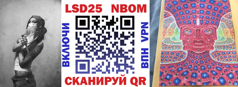 купить наркотики цена  Ступино  Наркотические марки 1500мкг 