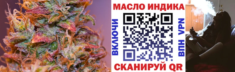 наркошоп  Ступино  Дистиллят ТГК гашишное масло 