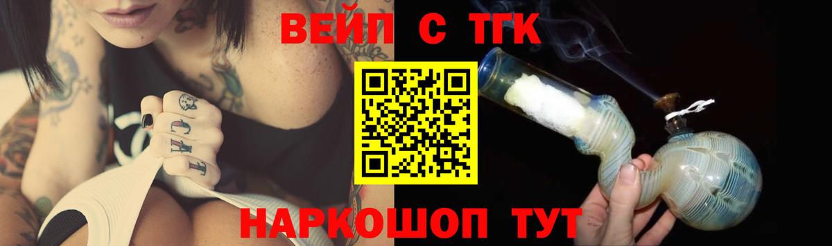 Дистиллят ТГК гашишное масло  Вход с VPN  Ступино 