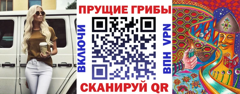 Псилоцибиновые грибы MAGIC MUSHROOMS  Ступино 