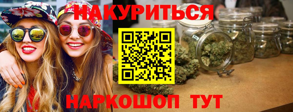 Ступино  Конопля White Widow  Бошки марихуана гибрид  Вход с VPN  МАРИХУАНА марихуана 